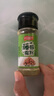 藤椒撒粉 薯片撒料炸土豆片調料油炸雞米花雞排小吃洋芋片調味料 藤椒撒粉50g*1瓶 曬單實(shí)拍圖