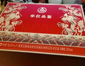 五糧液仙林生態(tài) 官方授權(quán) 52度優(yōu)級酒 52度 500mL 2瓶 華位品鑒禮盒 曬單實拍圖