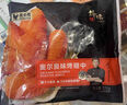 鋒味派奧爾良烤雞翅烤翅中腌制半成品嘟嘟翅燒烤油炸空氣炸鍋食材琵琶腿 奧爾良味翅中【不辣】 鮮嫩口感 曬單實(shí)拍圖