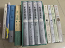 牛津西方哲學(xué)史（精裝全4冊(cè)）（一部具有權(quán)威性和綜合性的牛津版思想史著作?。?曬單實(shí)拍圖