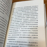 長(cháng)期主義 亞馬遜創(chuàng  )始人杰夫·貝佐斯首部授權作品 企業(yè)管理人生信條經(jīng)營(yíng)哲學(xué)思維模式管理理念 曬單實(shí)拍圖