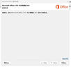 office2021永久激活2019 2016專業(yè)增強(qiáng)版2010密鑰2013word365mac office365【正版永久激活帳號(hào)】 曬單實(shí)拍圖