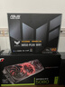 華碩TUF GAMING B850-PLUS WIFI 重炮手電競大板 支持CPU 7800X3D/9800X3D/9700X/9600X B850-PLUS WIFI 重炮手 曬單實拍圖