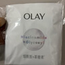玉蘭油（OLAY）面膜美白補(bǔ)水淡斑提亮膚色女抗皺緊致祛斑護(hù)膚品 小白瓶面膜10片美白淡斑補(bǔ)水保濕 曬單實(shí)拍圖