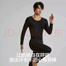 有棵樹(shù)男士保暖內衣男秋冬棉莫代爾恒溫親膚彈力圓領(lǐng)打底秋衣秋褲套裝 曬單實(shí)拍圖