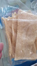 江蘇淮安特產(chǎn)炸豬皮肉皮干皮肚響皮油火鍋炸豬肉皮干豬皮干貨南京 優(yōu)質(zhì)脊背皮250克*2包（一斤） 曬單實(shí)拍圖