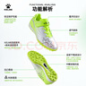 卡爾美（KELME）兒童足球鞋大師2.0 TF碎釘透氣緩震比賽訓(xùn)練人造草地球鞋 白彩色 36 曬單實(shí)拍圖
