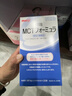 明治日本明治藍(lán)盒高mct奶粉嬰兒MCT:98%乳糜胸乳糜腹中鏈甘油三脂280g 曬單實拍圖