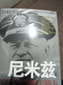 尼米茲傳風(fēng)云人物傳記自傳全套2冊(cè) 第二次世界大戰(zhàn)十大名將叢書(shū) 二戰(zhàn)書(shū)籍正版 世界軍事經(jīng)典戰(zhàn)役大全歷史類書(shū)籍戰(zhàn)爭(zhēng)回憶錄全史將軍 曬單實(shí)拍圖