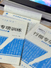 六品堂行楷字帖練字帖成人大學(xué)生行書練字帖硬筆書法女生字體鋼筆臨摹寫字帖控筆訓(xùn)練初中生高中生練字本 【基礎(chǔ)款】訓(xùn)練紙全套10本，每本20頁(yè) 曬單實(shí)拍圖