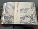 官方正版 龍之國 大8開(kāi) 傳世名畫(huà)全內容全滿(mǎn)頁(yè)收錄珍藏  穿越千年的中國繪畫(huà) 中國十大傳世名 洛神賦圖清明上河圖富春山居圖漢宮春曉圖百駿圖步輦圖唐宮仕女圖五牛圖千里江山 龍之國大8開(kāi) 含書(shū)盒 曬單實(shí)拍圖