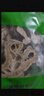 珈祁堂 白術(shù)中藥材 浙白術(shù) 生白術(shù)另售白術(shù)粉四君子湯原材料 白術(shù)250克【新貨】 曬單實(shí)拍圖