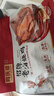 同慶樓招牌老鹵燒雞正宗熟食加熱即食特產(chǎn)鹵味脫骨手撕燒雞五香雞 招牌老鹵燒雞600g【2盒】 曬單實拍圖
