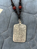 亮銀閣999足銀男士吊墜觀音菩薩心經(jīng)佛牌龍牌關(guān)公霸氣個性男士項鏈吊墜 觀音菩薩吊墜 (配掛繩） 曬單實拍圖