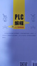 零基礎(chǔ)學(xué)技能從入門到精通叢書：PLC編程從入門到精通 曬單實(shí)拍圖