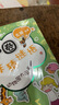 【當(dāng)當(dāng)正版童書+系列自選】米小圈上學(xué)記系列全套 一二三四年級(jí)套裝 繪本漫畫書課外閱讀+腦筋急轉(zhuǎn)彎+漫畫成語+米小圈趣味猜謎語+姜小牙上學(xué)記系列 【全套4冊(cè)】米小圈趣味猜謎語 曬單實(shí)拍圖