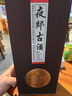 夜郎古 大金獎經(jīng)典版 醬香型白酒 53度 500ml*6瓶 整箱裝(內含禮袋) 曬單實(shí)拍圖