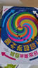 新華書店正版 DK玩出來的百科數(shù)學(xué)全6冊開啟數(shù)學(xué)之旅 棋子數(shù)學(xué)游戲 奇趣數(shù)學(xué)游戲 我的一本幾何思維啟蒙書 我的時(shí)間書編程思維書 6-12歲兒童科普百科繪本圖書3-6歲玩轉(zhuǎn)數(shù)學(xué)小學(xué)生課外書閱讀書籍 DK 曬單實(shí)拍圖