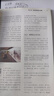 博物館展陳設計 高等院校藝術(shù)與設計類(lèi)專(zhuān)業(yè)“互聯(lián)網(wǎng) +”創(chuàng  )新規劃教材 王雄著(zhù) 曬單實(shí)拍圖