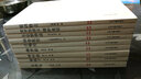 百喻經(jīng) 百句譬喻經(jīng) 以寓言故事來(lái)譬喻佛法義理的宗教寓言故事集 原文言文注釋白話(huà)譯文 佛經(jīng)書(shū) 佛教原典 曬單實(shí)拍圖