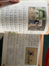 父與子（4本）全集彩色注音版連環(huán)畫看圖講故事作文故事版小學(xué)生一二三123年級課外閱讀書籍兒童說話寫話繪本漫畫原版正版讀物 【全新升級版！】父與子全集 768頁 全4冊 曬單實(shí)拍圖