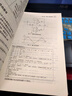 PSpice和MATLAB綜合電路仿真與分析（原書(shū)第2版） 曬單實(shí)拍圖