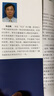 期貨超短線(xiàn)交易教程 曬單實(shí)拍圖