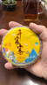 八角亭 2021年千家寨思茅無量山普洱茶生茶葉禮盒送禮黎明茶廠 單餅100g 曬單實(shí)拍圖