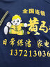 夏季短袖工作服t恤定制工衣polo衫高端團體工裝刺繡定做印字logo 藏藍色 XL 曬單實(shí)拍圖