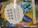 【全新塑封正版】凱琳弗雷澤 水晶能量療癒指南 50款基本水晶使用指南＋75種處方 全方位的水晶使用手冊 曬單實拍圖