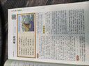 世紀恒通初中生常用古詩(shī)文138篇人教版+英語(yǔ)國際音標卡片初中生課內古詩(shī)詞文言文 初中古詩(shī)文上冊+下冊（一套） 曬單實(shí)拍圖