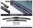 湃速08-15款標致307雨刮器原裝原廠(chǎng)無(wú)骨汽車(chē)前雨刷片膠條靜音28+26U型 曬單實(shí)拍圖