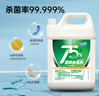 可立仕（cleace）75%酒精消毒液5L大桶補充裝 免洗手酒精消毒液噴霧乙醇殺菌 1桶裝 曬單實(shí)拍圖