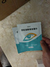 啟視沐光松油醇除螨濕巾眼部適用茶樹油眼貼眼睛螨蟲清潔瞼緣 茶樹油眼貼 6盒松油醇濕巾84袋（共計168片） 曬單實拍圖