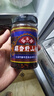 云南特產(chǎn)玉溪醬豐圓蒜香野山椒180gx2瓶辣椒醬下飯醬拌面剁椒蘸料 蒜香野山椒180克x4瓶 曬單實(shí)拍圖
