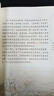 【斗半匠】 歌訣樂(lè )讀背古文陳琴經(jīng)典素讀滕王閣序書(shū)洛神賦注音版小學(xué)語(yǔ)文一年級二三年級中華兒童經(jīng)典國學(xué)誦讀啟蒙課外閱讀書(shū) 【單冊】洛神賦 課外閱讀書(shū) 曬單實(shí)拍圖