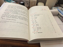 2026甘肅省考】華圖甘肅省考公務(wù)員考試教材用書(shū)2026公考教材行測(cè)申論行政職業(yè)能力測(cè)驗(yàn)歷年真題試卷題庫(kù)甘肅省公務(wù)員考試教材2026 【教材+真題】4本 曬單實(shí)拍圖