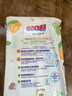 大王（GOO.N）【品牌直供 安心品質(zhì)】新升級維E 澄萃系列 超薄透氣尿不濕紙尿褲 大王澄萃紙尿褲【S24】（4-8kg） 曬單實(shí)拍圖