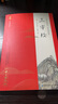 【現(xiàn)貨速發(fā)】官方正版 論語全本誦讀版 蝸牛國學(xué)經(jīng)典千字文三字經(jīng)論語注音版背古詩詞75+80首小古文小學(xué)誦讀本注新譯青少版譯注批注完整版幼兒音頻版 福建少年兒童出版社 閱讀狂歡節(jié) 三字經(jīng) 小學(xué)通用 曬單實(shí)拍圖