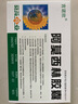 [言諾欣] 阿莫西林膠囊 0.25g*20粒/盒 8盒裝 曬單實拍圖