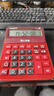 卡西歐（CASIO） 日本卡西歐語音計算器真人發(fā)音計算機大屏幕財務(wù)會計辦公專用大號可定制免費刻字 GY-120紅色大號【送電池+中性筆+防水膜】 曬單實拍圖