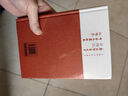 鄭振鐸藏殘本石頭記:卞亦文藏脂本紅樓夢 紅樓夢古抄本叢刊，全彩印刷 人民文學(xué)出版 曬單實拍圖