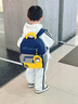 Edison愛迪幼兒園書包學(xué)前班小學(xué)生兒童輕便戶外研學(xué)旅行小背包 藍(lán)黃大號(hào)（可放A4紙） 曬單實(shí)拍圖