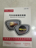 Aseblarm汽車(chē)后視鏡玻璃防雨膜防霧膜汽車(chē)后視鏡防水防雨保護貼膜側窗雨膜 【4片裝】圓形直徑100mm 曬單實(shí)拍圖