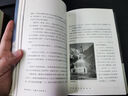 梅里雪山：尋找十七位友人 小林尚禮著 紀(jì)實(shí)類文學(xué)作品圖書(shū) 曬單實(shí)拍圖