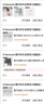 蕉內棉棉501H睡衣睡褲男士棉感莫代爾秋冬季長(cháng)袖長(cháng)褲家居服情侶套裝 曬單實(shí)拍圖