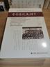 《中國(guó)當(dāng)代史研究》（全三冊(cè)）華東師范大學(xué)中國(guó)當(dāng)代史研究中心編著，隨書(shū)附贈(zèng)精美帆布袋（5款袋子隨機(jī)發(fā)貨） 曬單實(shí)拍圖