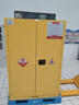 爾邁 化學(xué)品存放柜安全柜酒精防爆柜?；穬Υ娣阑鹣?0加侖黃色 曬單實(shí)拍圖