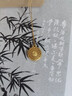 中國黃金（CHINA GOLD）黃金吊墜足金八寶羅盤黃金吊墜福牌編繩項鏈七夕生日禮物送老婆 約1.6g 曬單實拍圖