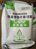 Fentia豐甜生物高活性芽孢桿菌水產(chǎn)養(yǎng)殖專用枯草菌種魚蝦蟹池塘凈水改底 高活芽孢桿菌【300g*10袋】 曬單實(shí)拍圖